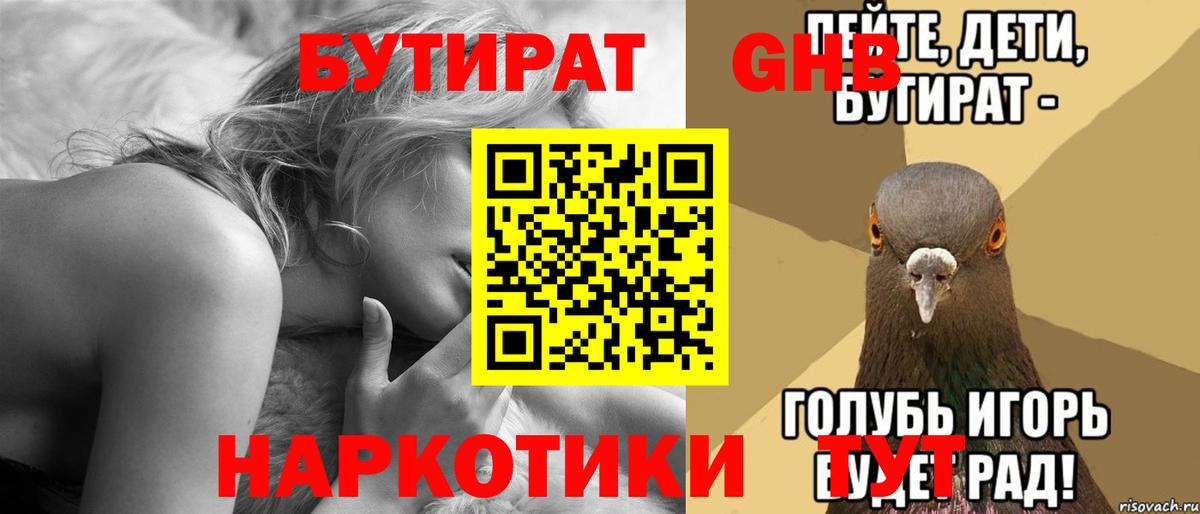 МДМА Кызыл