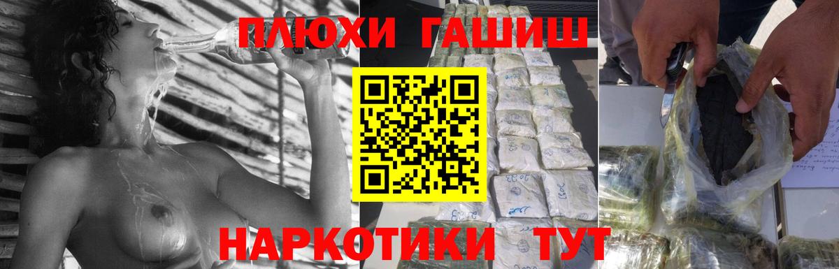 Кызыл  Гашиш Cannabis  ГАШ хэш  Вход с VPN 
