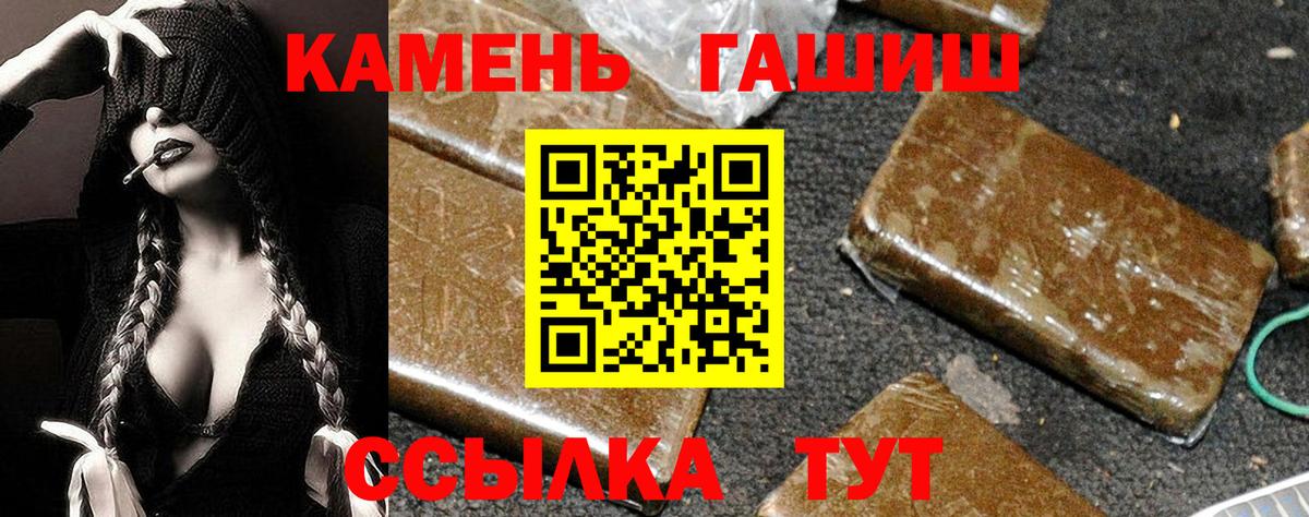 ГАШ Ice-O-Lator Кызыл