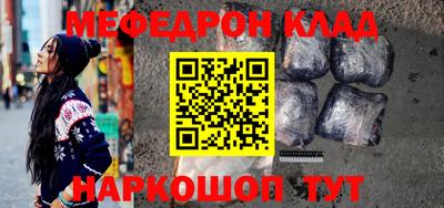 стафф Донецк