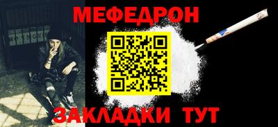 метамфетамин Дубна