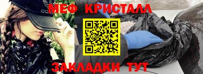 дистиллят марихуана Заволжье