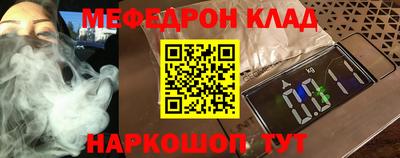 альфа пвп VHQ Донской