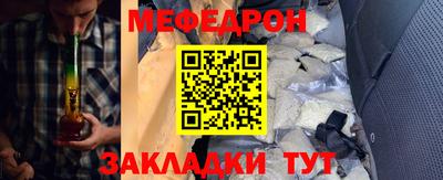 стафф Донецк