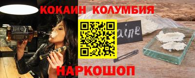стафф Донецк