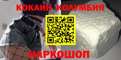 дистиллят марихуана Заволжье
