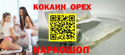 альфа пвп VHQ Донской
