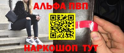 стафф Донецк