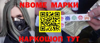 стафф Донецк