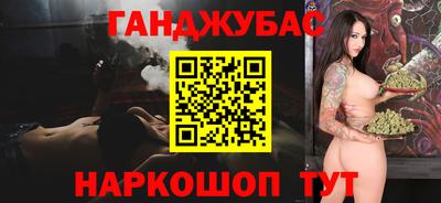альфа пвп VHQ Донской