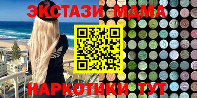 молекула духа Жуковский