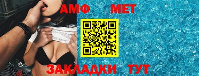 стафф Донецк