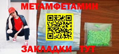 альфа пвп VHQ Донской