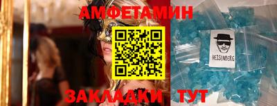 метамфетамин Дубна