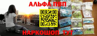 метамфетамин Дубна