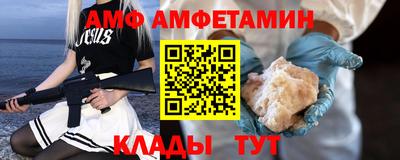 стафф Донецк