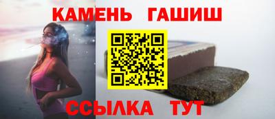 трава Заводоуковск