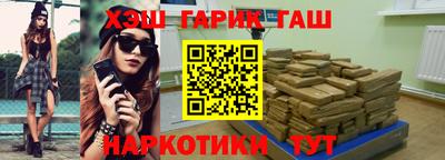стафф Донецк