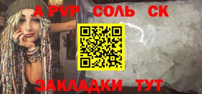 трава Заводоуковск