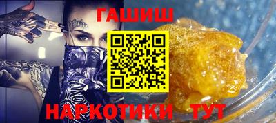 альфа пвп VHQ Донской