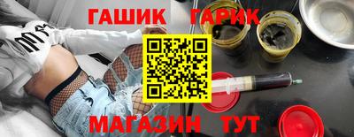 стафф Донецк