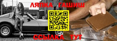 стафф Донецк