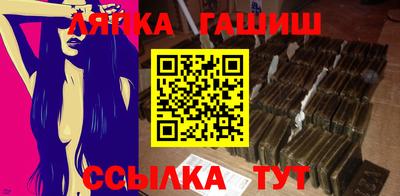 стафф Донецк