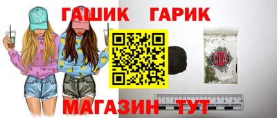 молекула духа Жуковский