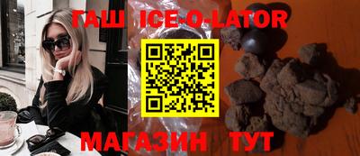 стафф Донецк