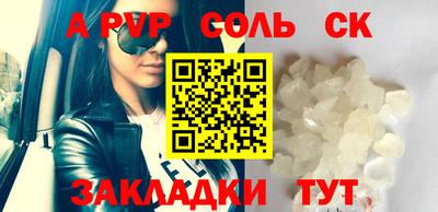 стафф Донецк