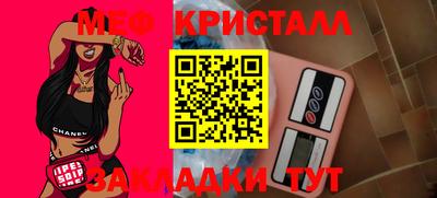 молекула духа Жуковский