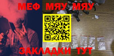 стафф Донецк