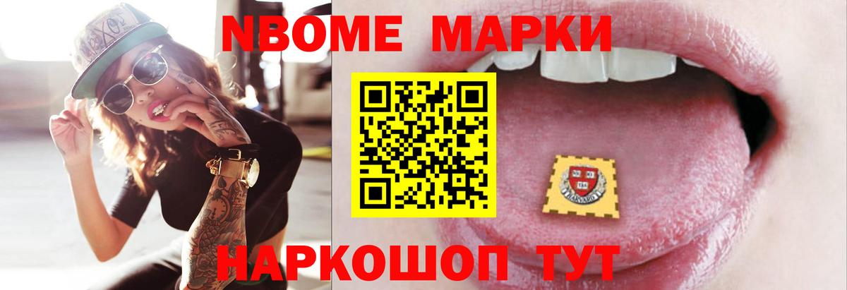 ЛСД экстази кислота Кызыл