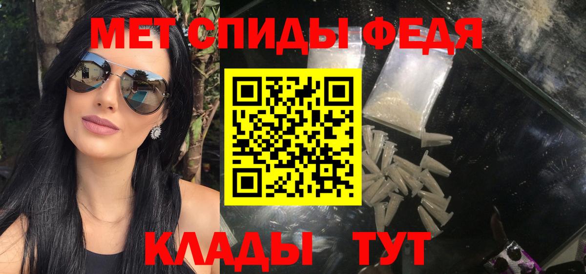 Кызыл  Первитин пудра  Метамфетамин  Вход с VPN 